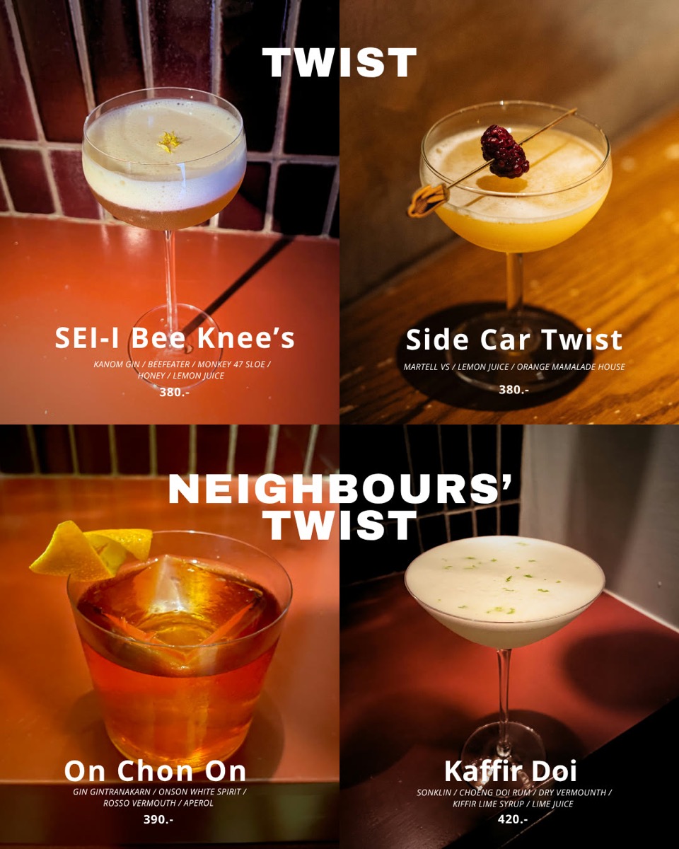 Drink menu page 12