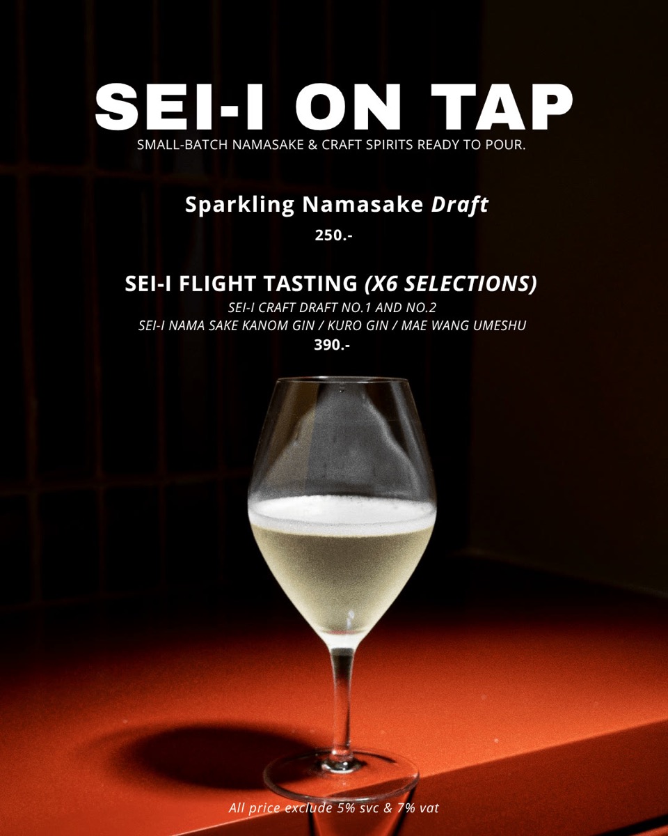 Drink menu page 3