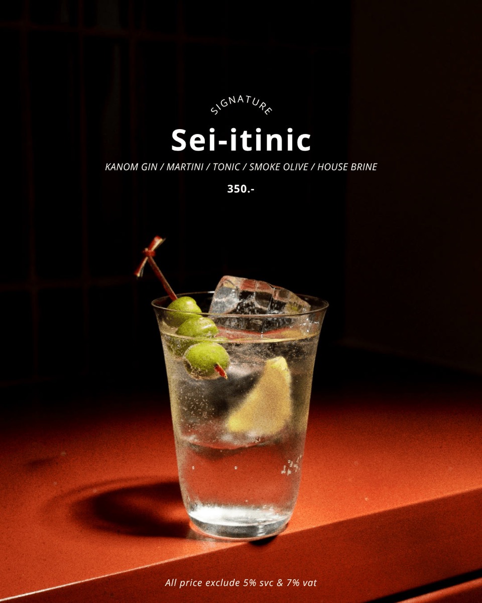 Drink menu page 4