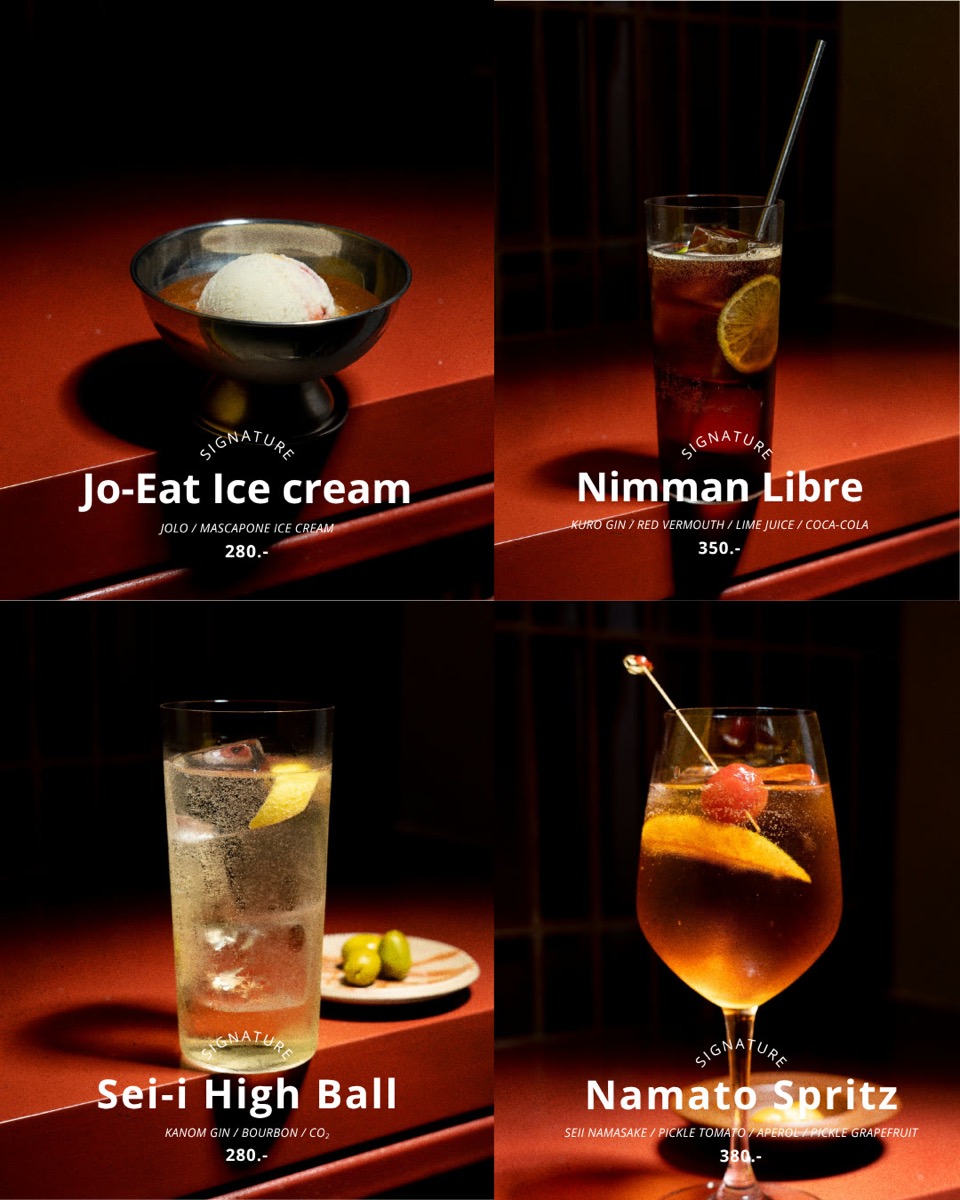 Drink menu page 5