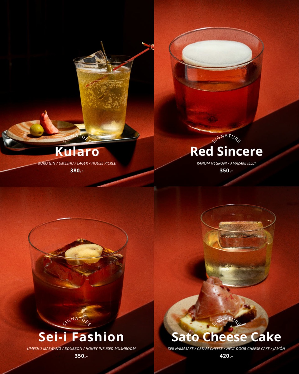 Drink menu page 6