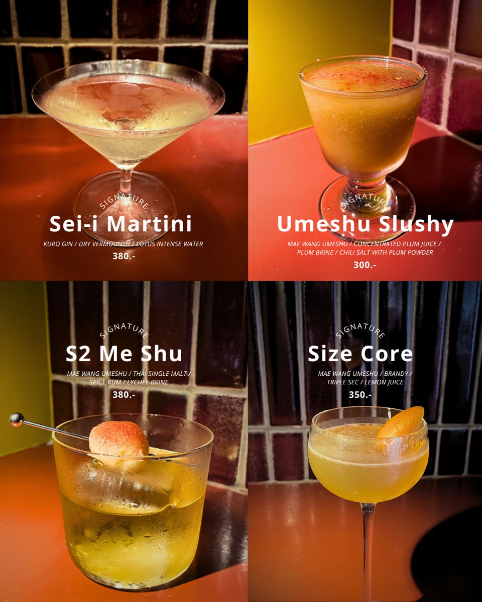 Drink menu page 8