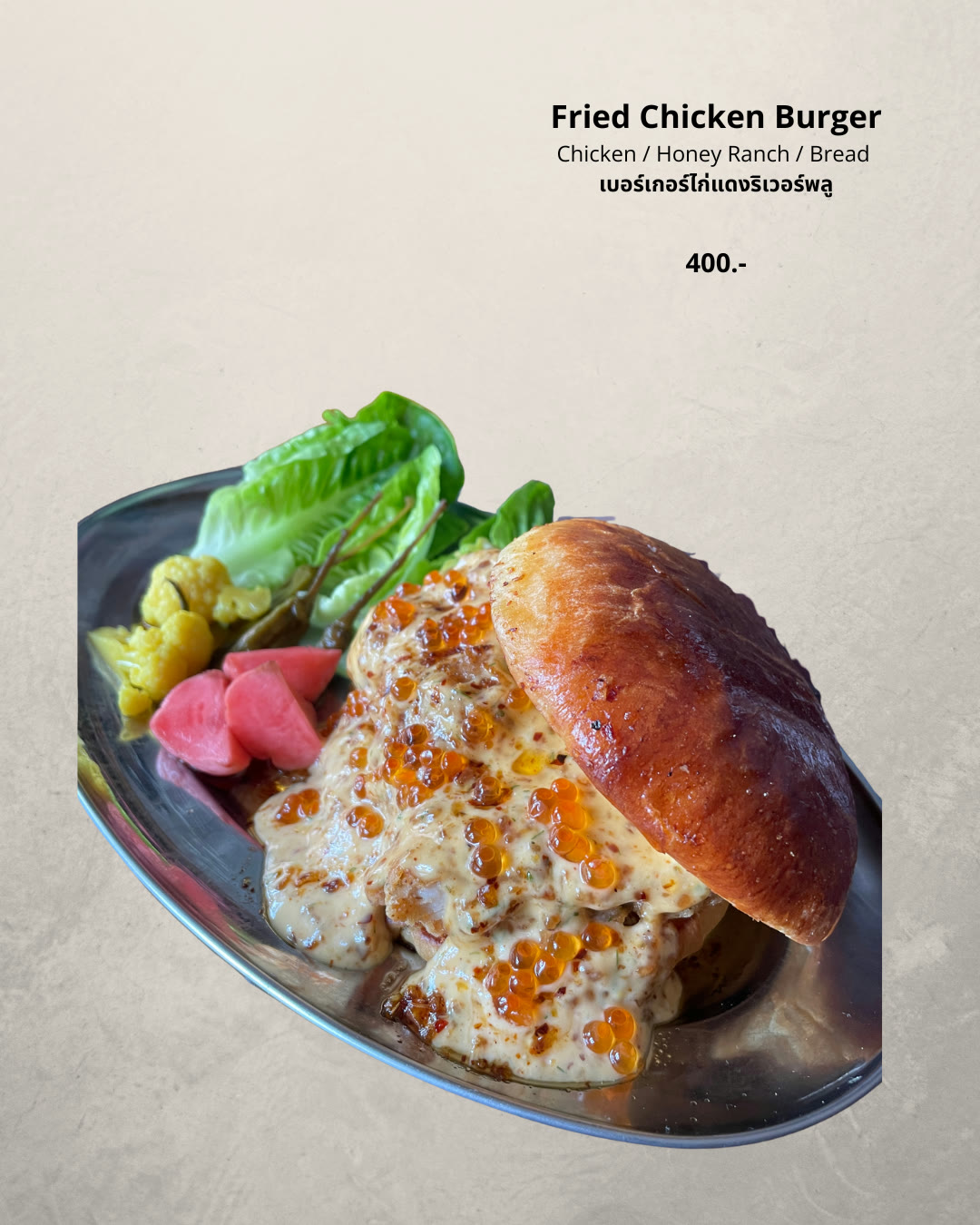 Food menu page 13