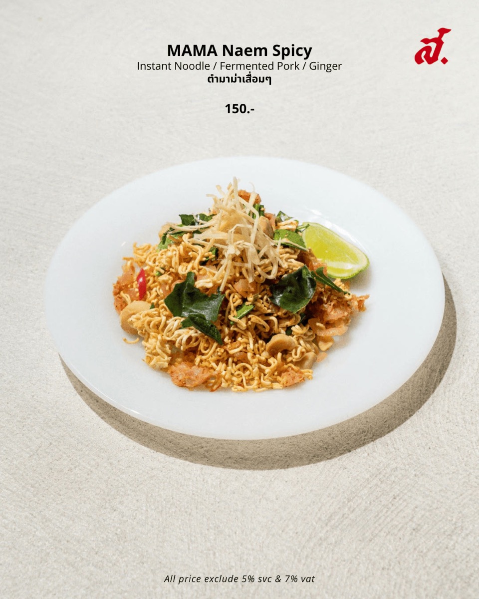 Food menu page 15