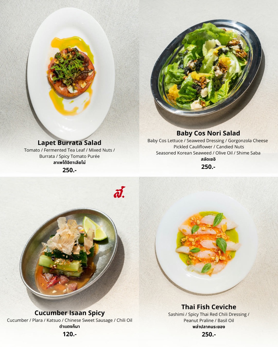 Food menu page 16
