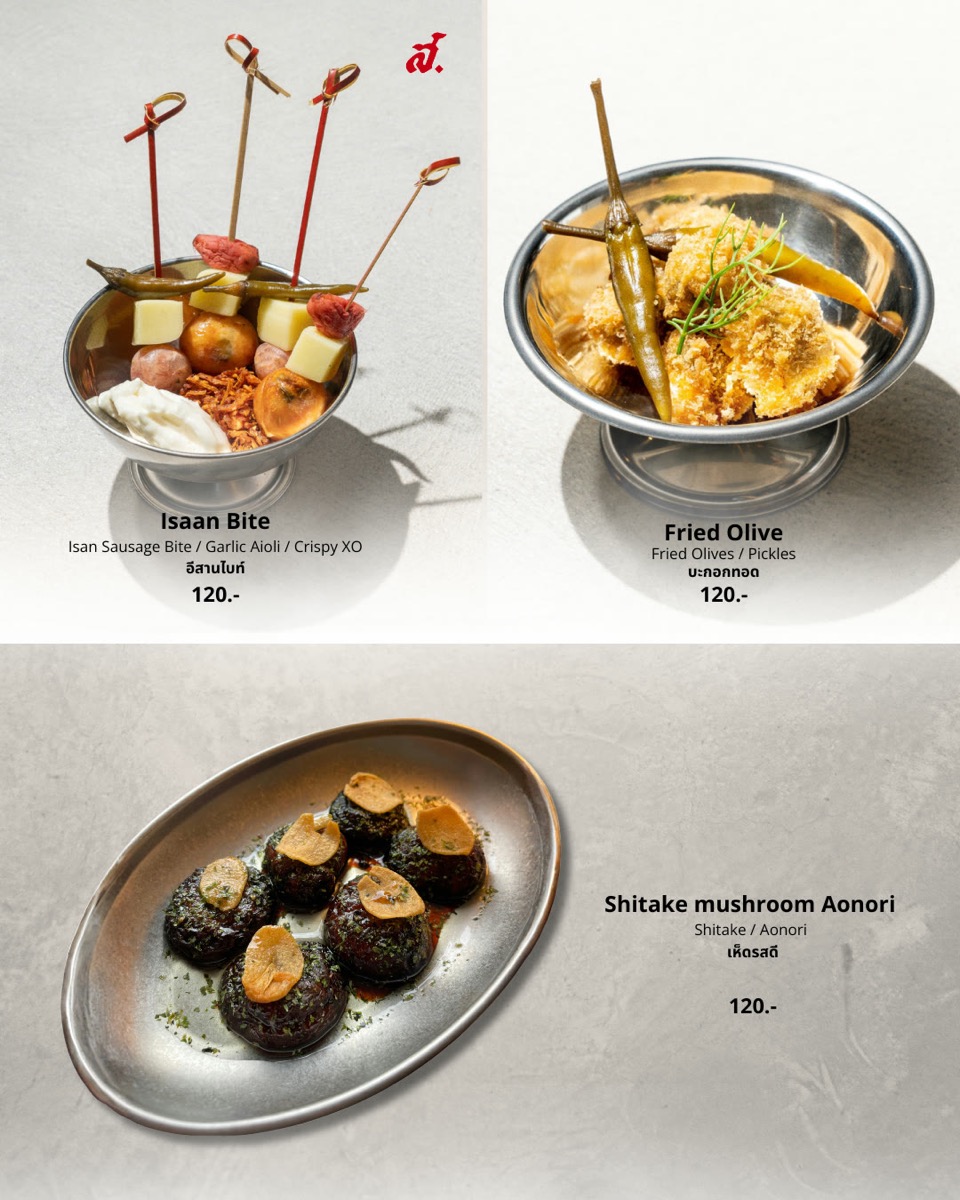 Food menu page 20