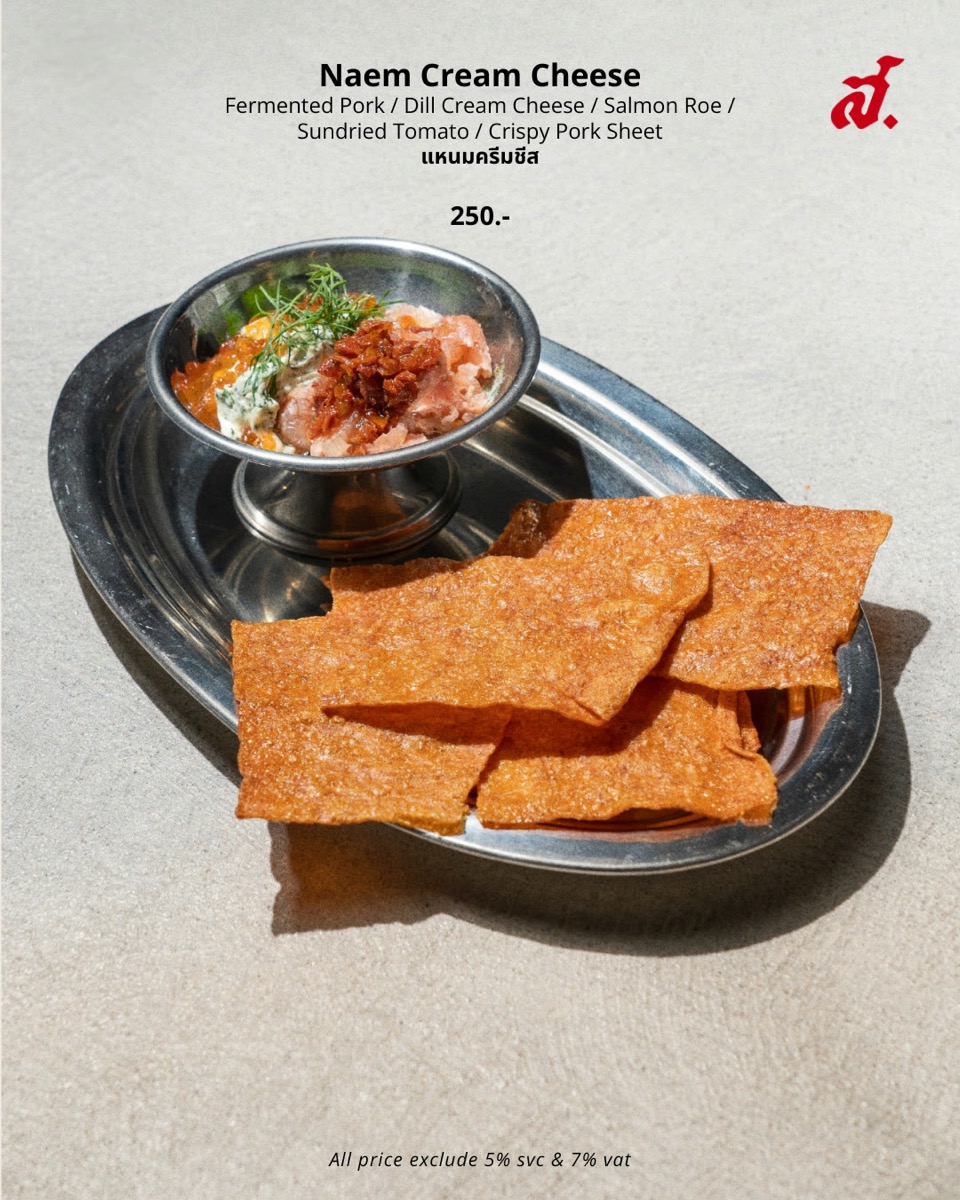 Food menu page 3