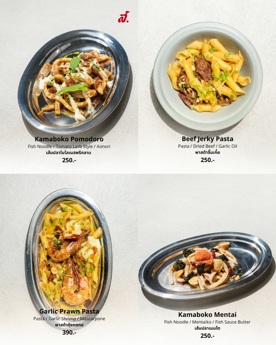 Food menu page 9